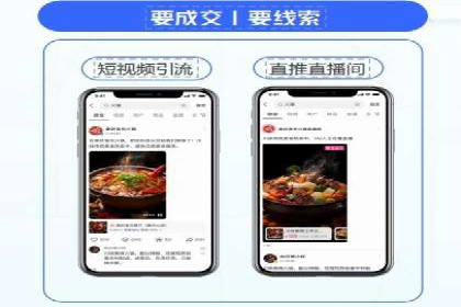 广告投放中信息流优化的关键因素与策略